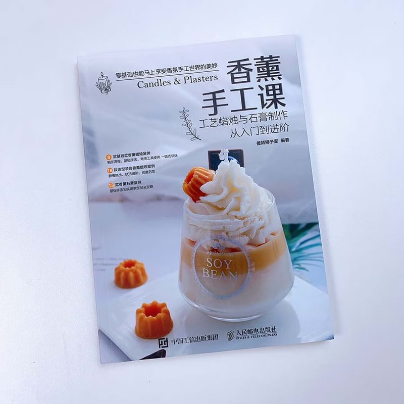 アロマセラピークラフトクラス：初心者から上級者まで対応するキ - Candle Making Classes のレビューと価格